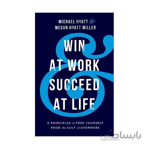 Win At Work Succeed At Life