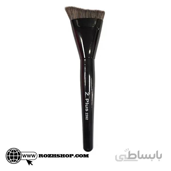 براش آرایشی زدپلاس zedplus 2392