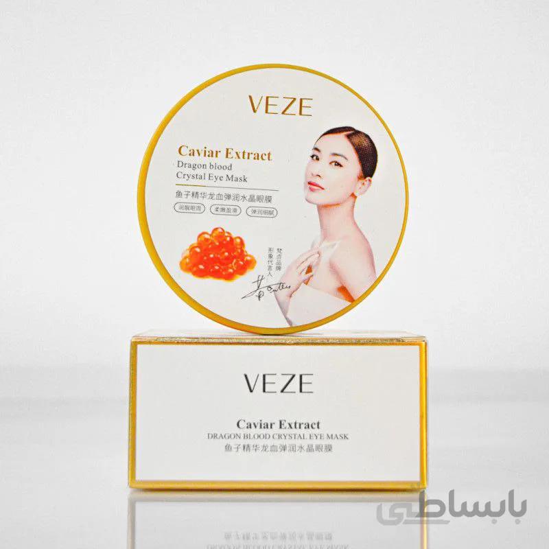 ماسک زیر چشم veze