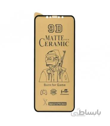 گلس سرامیکی مات آیفون Xs max (برچسب سرامیکی)