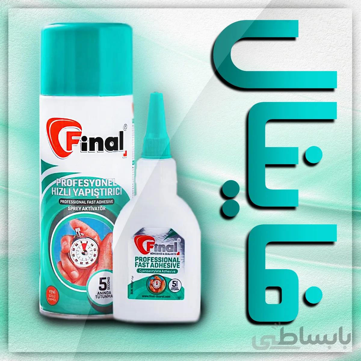 چسب ۱۲۳ بزرگ حجم ۴۰۰ میلی لیتر فاینال