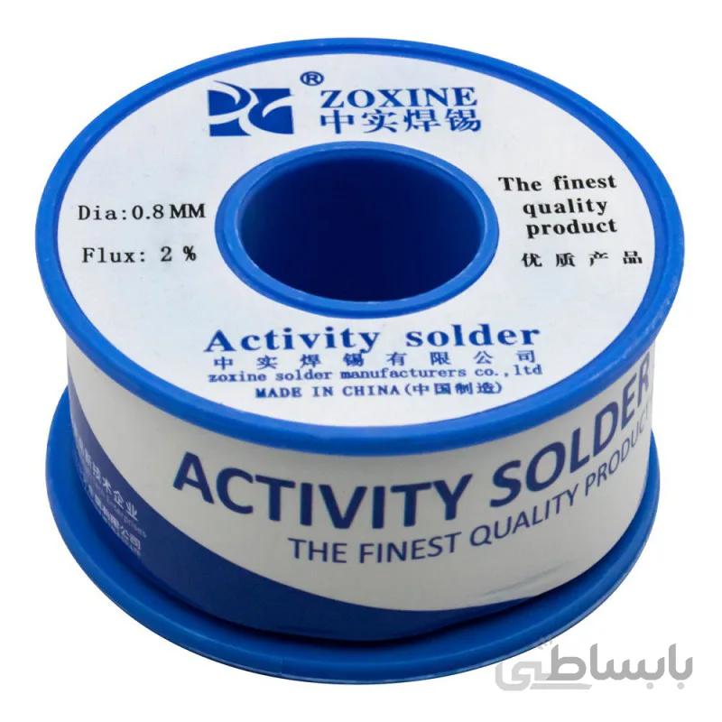 سیم لحیم 0.8 100 گرمی مارک ACTIVITY