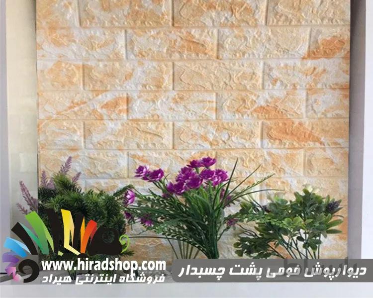 دیوارپوش فومی پشت چسبدار طرح آجر سفید و نارنجی کد FB-White&Orange