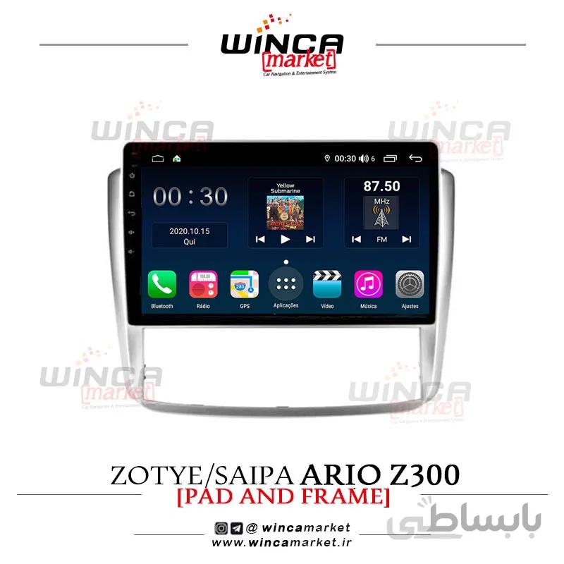 مانیتور اندروید آریو زد Z300 وینکا مدل QG856 سری +S300 پلاس