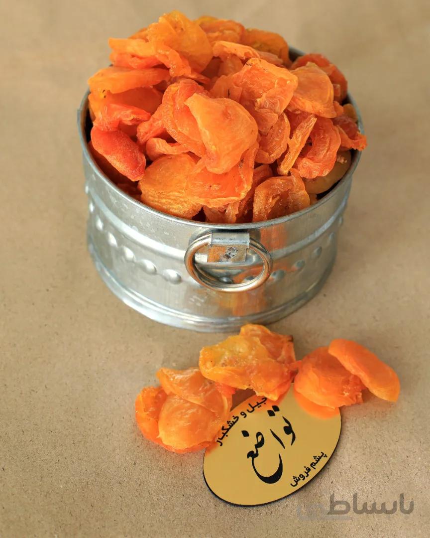 برگه زردآلو کد 254693
