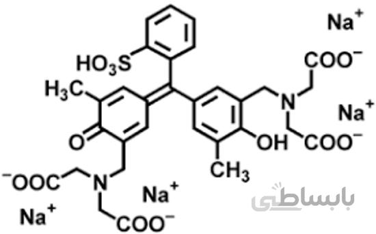 زایلین اورنج