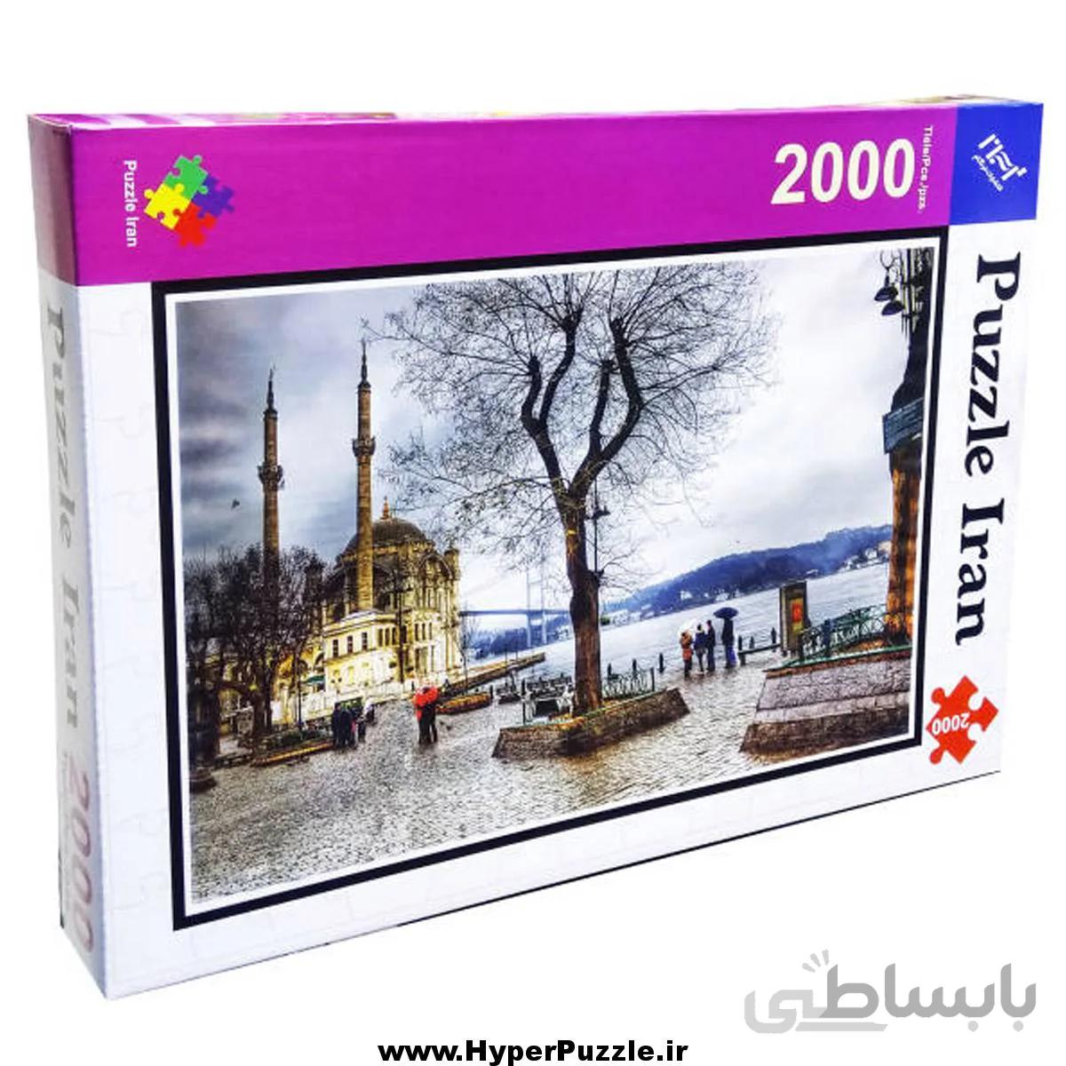 پازل قونیه 2000 تکه