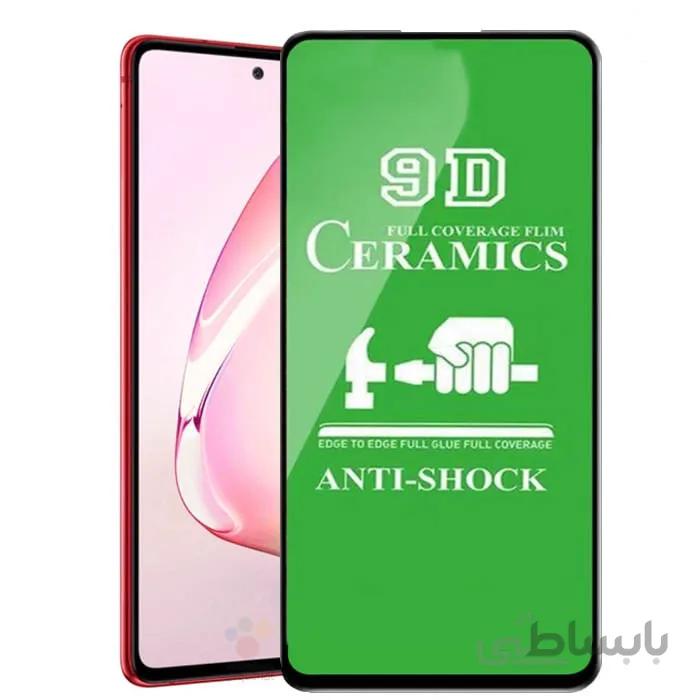محافظ صفحه سرامیکی شیائومی مناسب برای مدل Mi Note 10 Lite