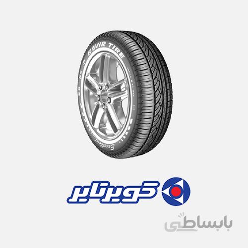 لاستیک کویرتایر، 205/50R17