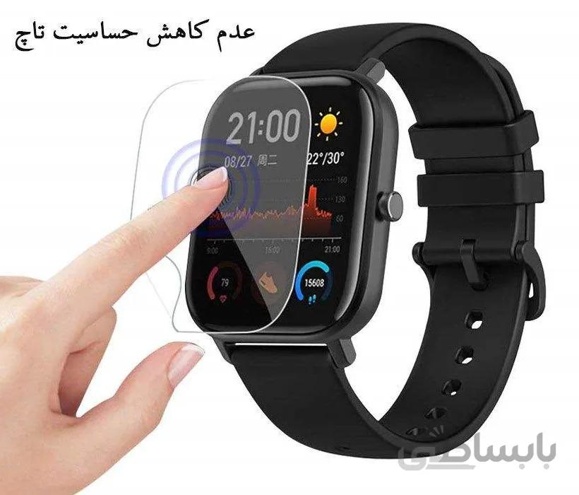 محافظ صفحه نانو ساعت شیائومی Amazfit GTS