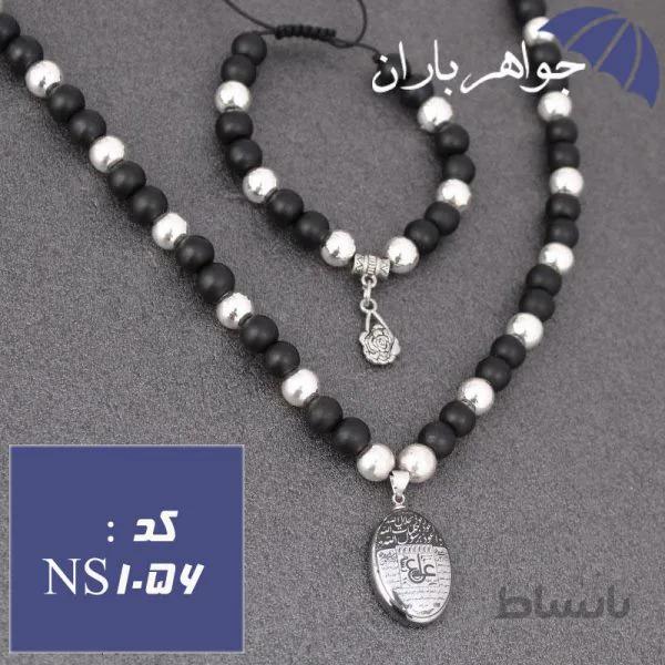 ست دستبند و گردنبند حدید و عقیق با آویز حدید نقره ای عین علی و سه جلاله و ستاره سلیمان کد NS_1056