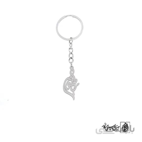 جاسوئیچی اسم رضوانه کد 3014