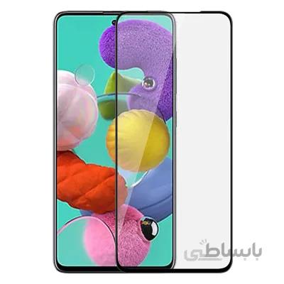 ✔️ محافظ صفحه نمایش گوشی سامسونگ A51