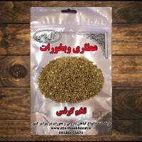 تخم کرفس