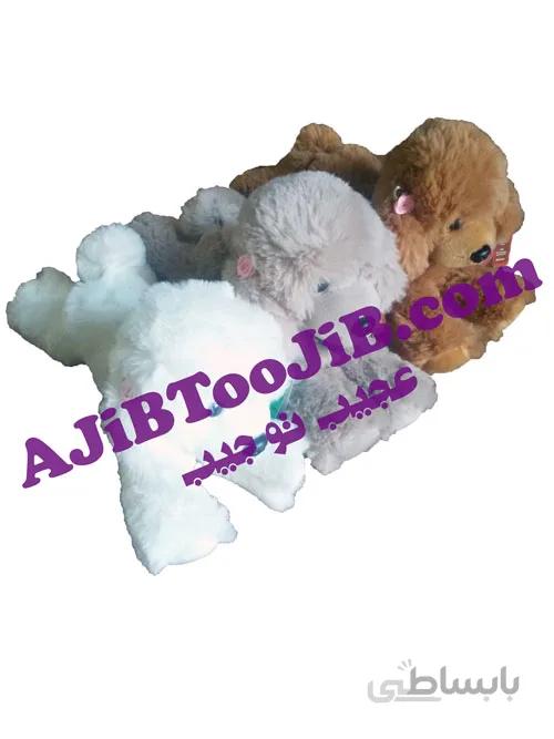 سگ پشمالو ناز برند Russ (سایز کوچک)