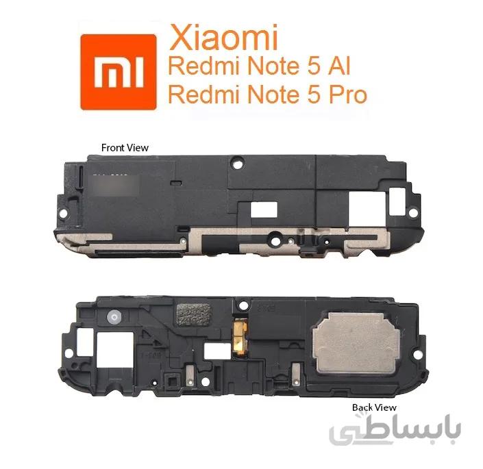 اسپیکر بلندگو Buzzer Loudspeaker Xiaomi Redmi Note 5 Pro/AI