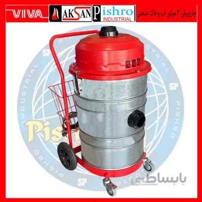 قیمت جاروبرقی 3موتور اب وخاک صنعتی ایرانی