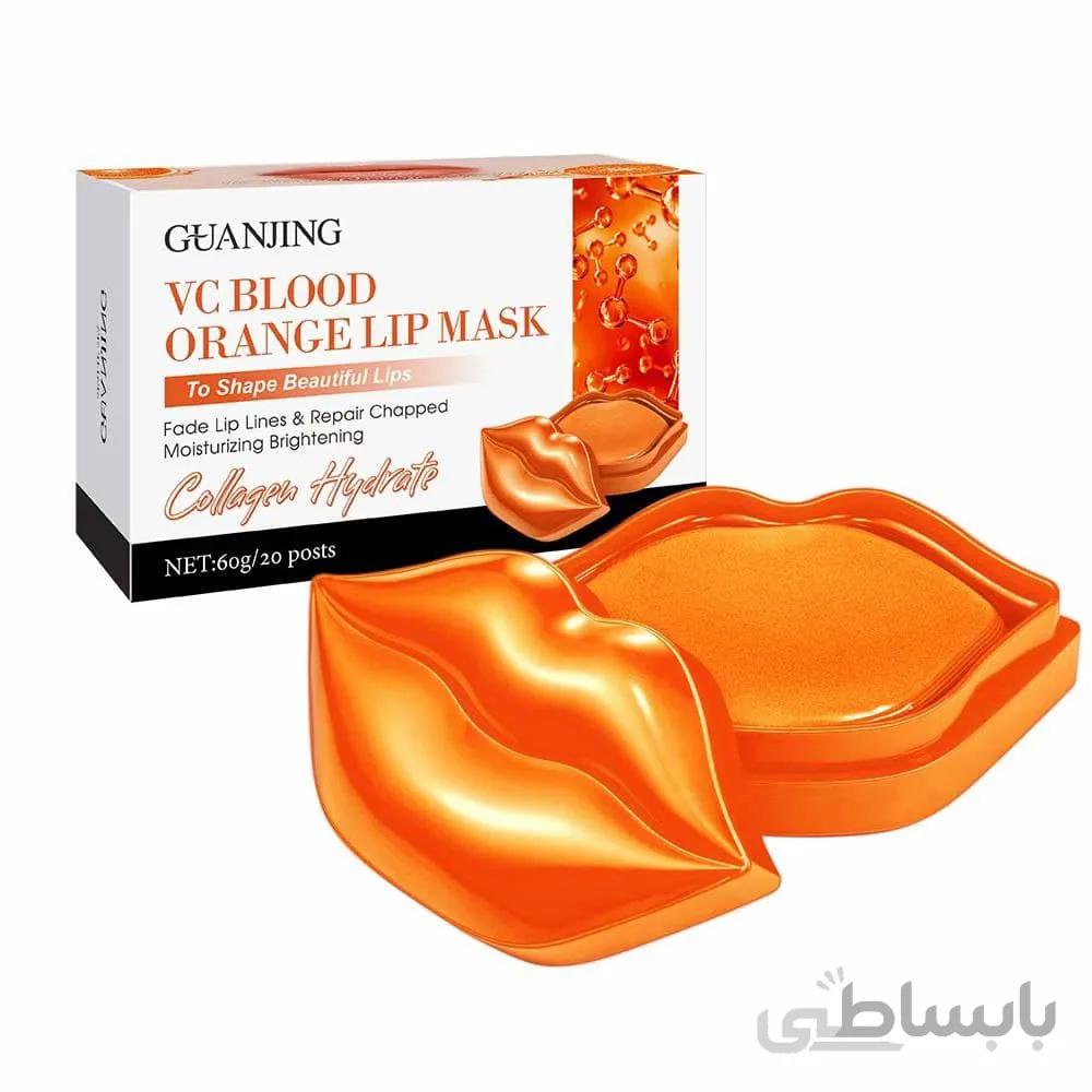 ماسک لب پرتقال خونی گوانجینگ GUANJING