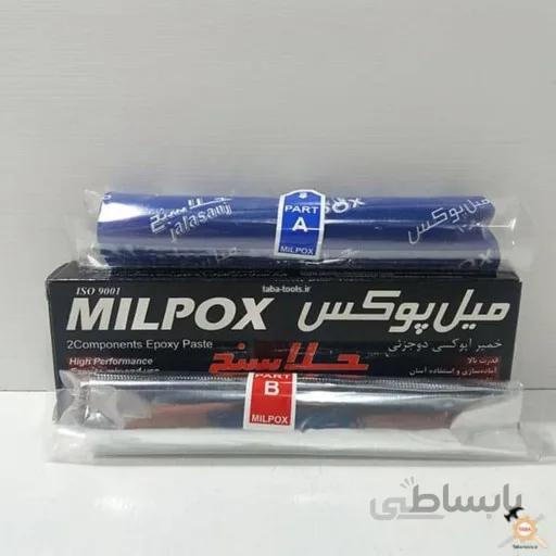خمیر دو قلو میل پوکس جلاسنج