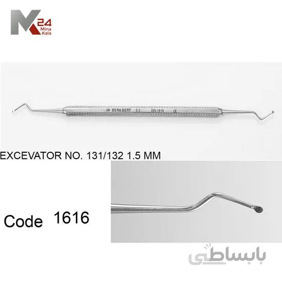 اکسکاواتر گرد شانت بلند -1616