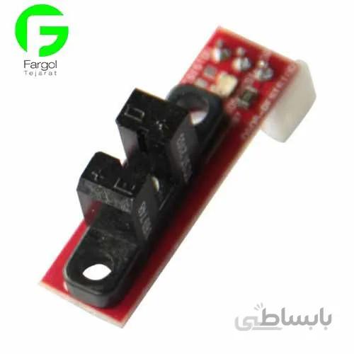 ماژول سنسور تشخیص حرکت نوری Optical Endstop