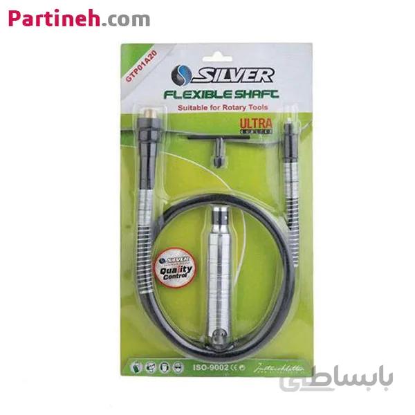 شلنگ فرز پدالی 200 وات سیلور مدل GT-P01A20 ا Silver flexible shaft