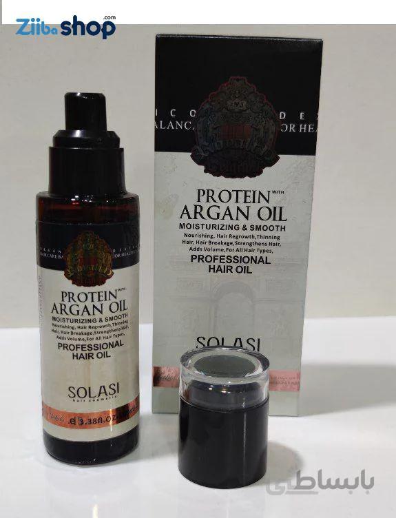 روغن آرگان پروتئین مدل-solasl -protein حجم ۱۰۰ میلی لیتر Argan Oil