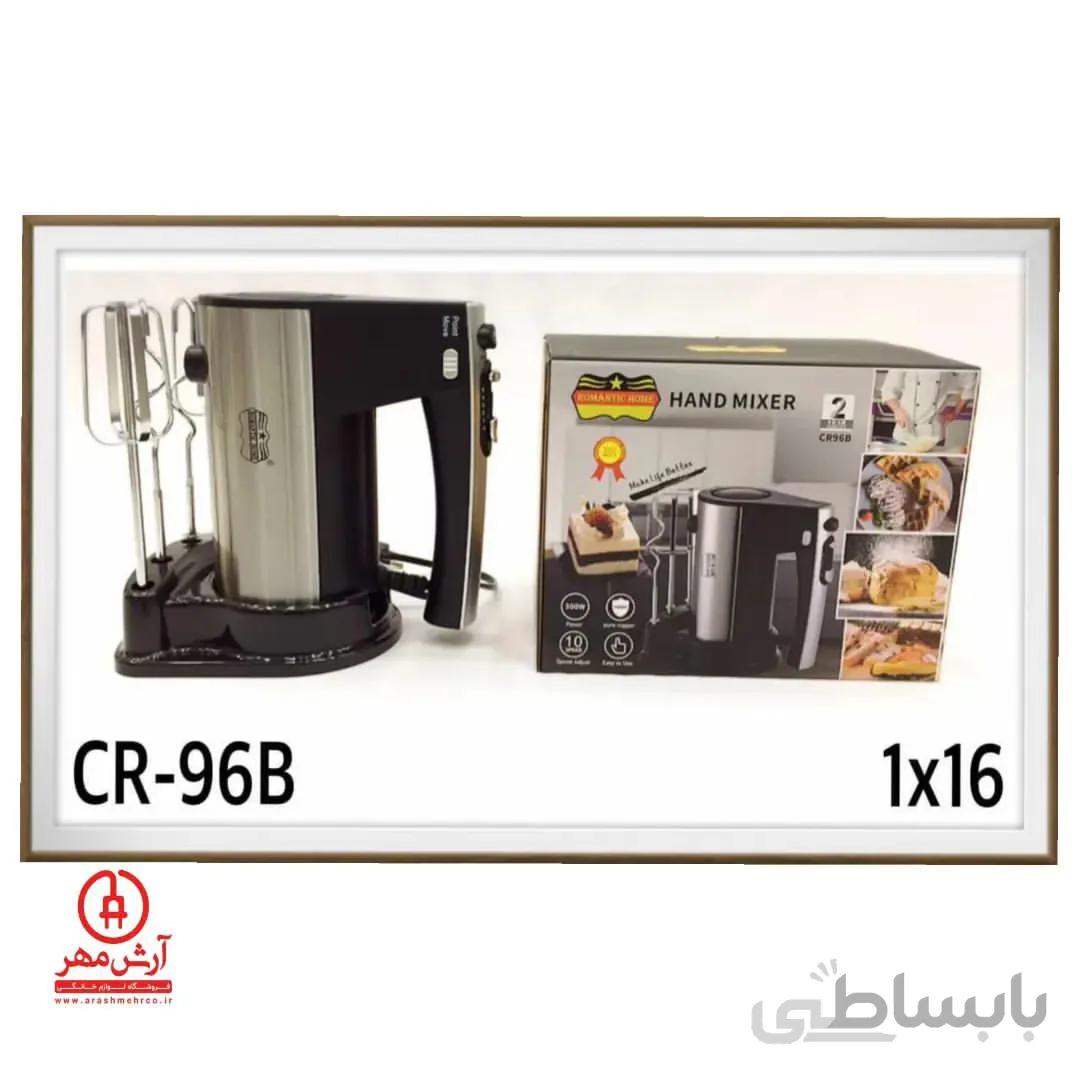 هم زن برقی پایه دار رمانتیک هوم مدل cr_96b ا HAND MIxer ROMANTIC HOME MODEL : CR_96B