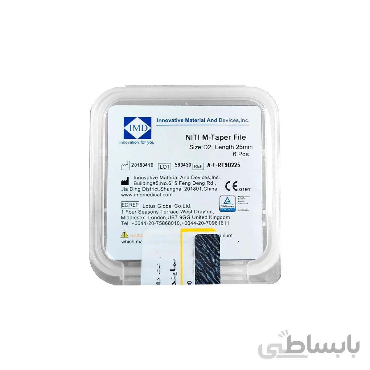 فایل روتاری IMD