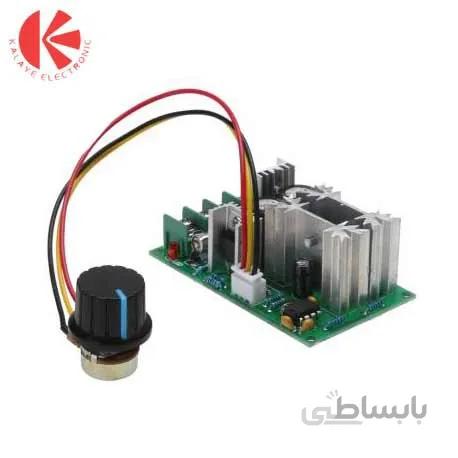 ماژول کنترل دور موتور 20 آمپر