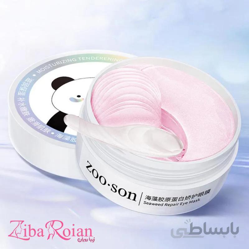 ماسک زیر چشم جلبک دریایی زو سان