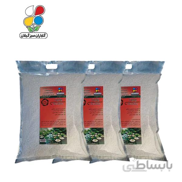 پرلیت دانه ریز سایز 3-1 میل وزن 1 کیلوگرمی بسته سه عددی
