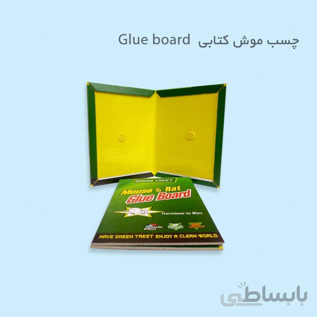 چسب موش کتابی تارا