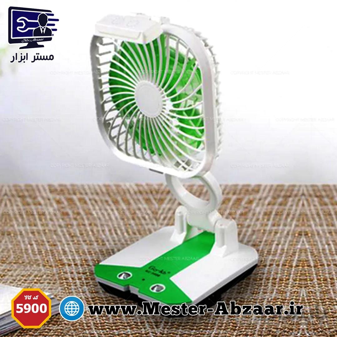 پنکه مینی فن تاشو دارای چراغ مطالعه سه سرعته رو میزی شارژی مدل GCY KB KC 5900 زرد ا GCY-KB KC-5900