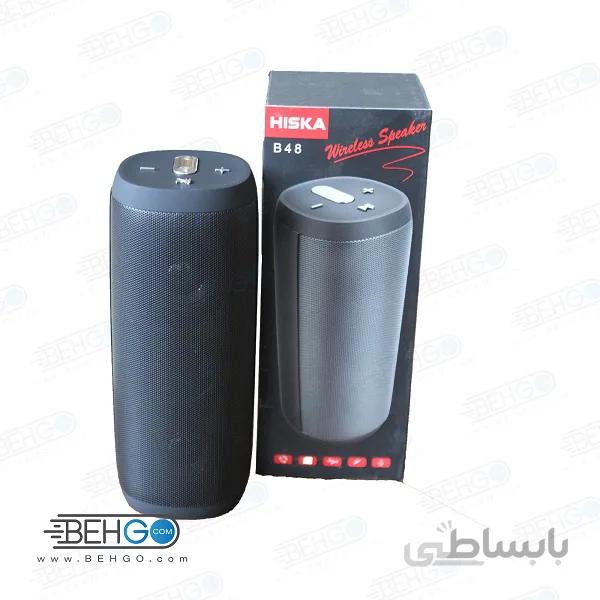 بلندگو یا اسپیکر اصلی بلوتوثی و فلش خور قابل حمل برند هیسکا با کیفیت Best Bluetooth speaker Hiska B48