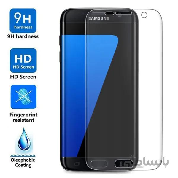 محافظ صفحه کامل S7
