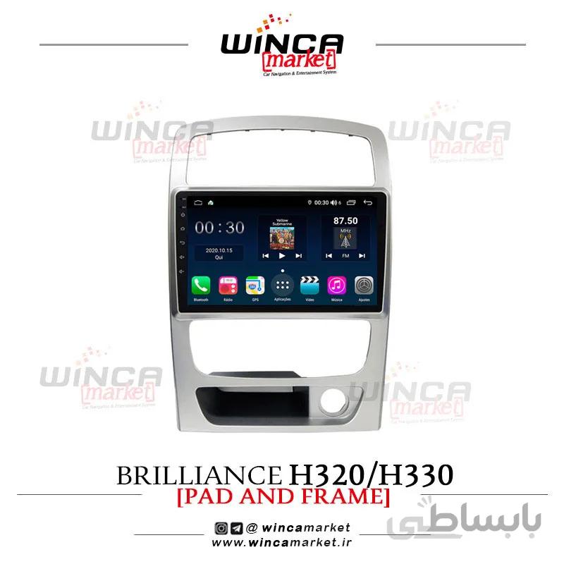 مانیتور اندروید برلیانس H320 و H330 وینکا مدل QG855 سری +S300 پلاس