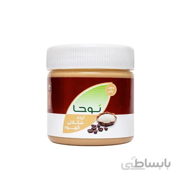 ارده کنجدی با شکلات و قهوه