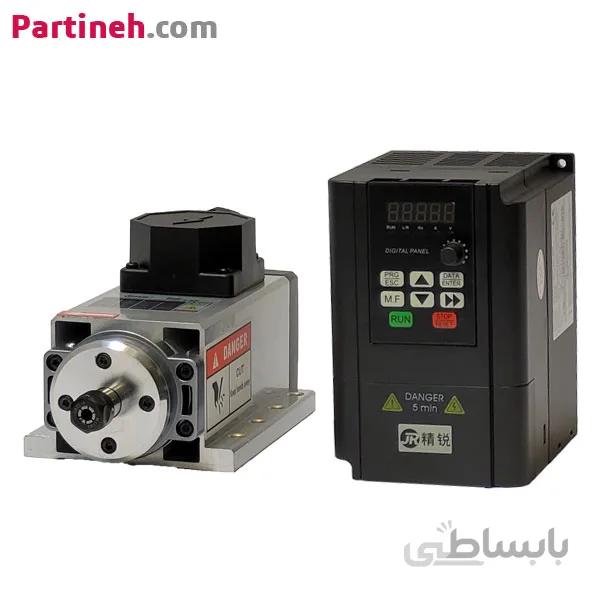 اسپیندل موتور هوا خنک 1.5 کیلو وات بلوکی 24000 دور کولت ER11 به همراه اینورتر ا Square air coolling spindle motor, ER11 1.5KW with VFD