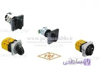 کلید سلکتور (گردان) سه فاز و نول (چهار پل)، دو طرفه ، 100 آمپر ، TRS