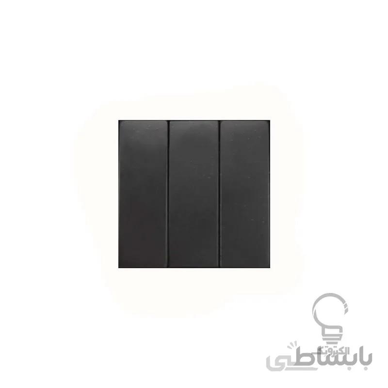 صفحه کلید سه پل مدل آذین مشکی پارت الکتریک