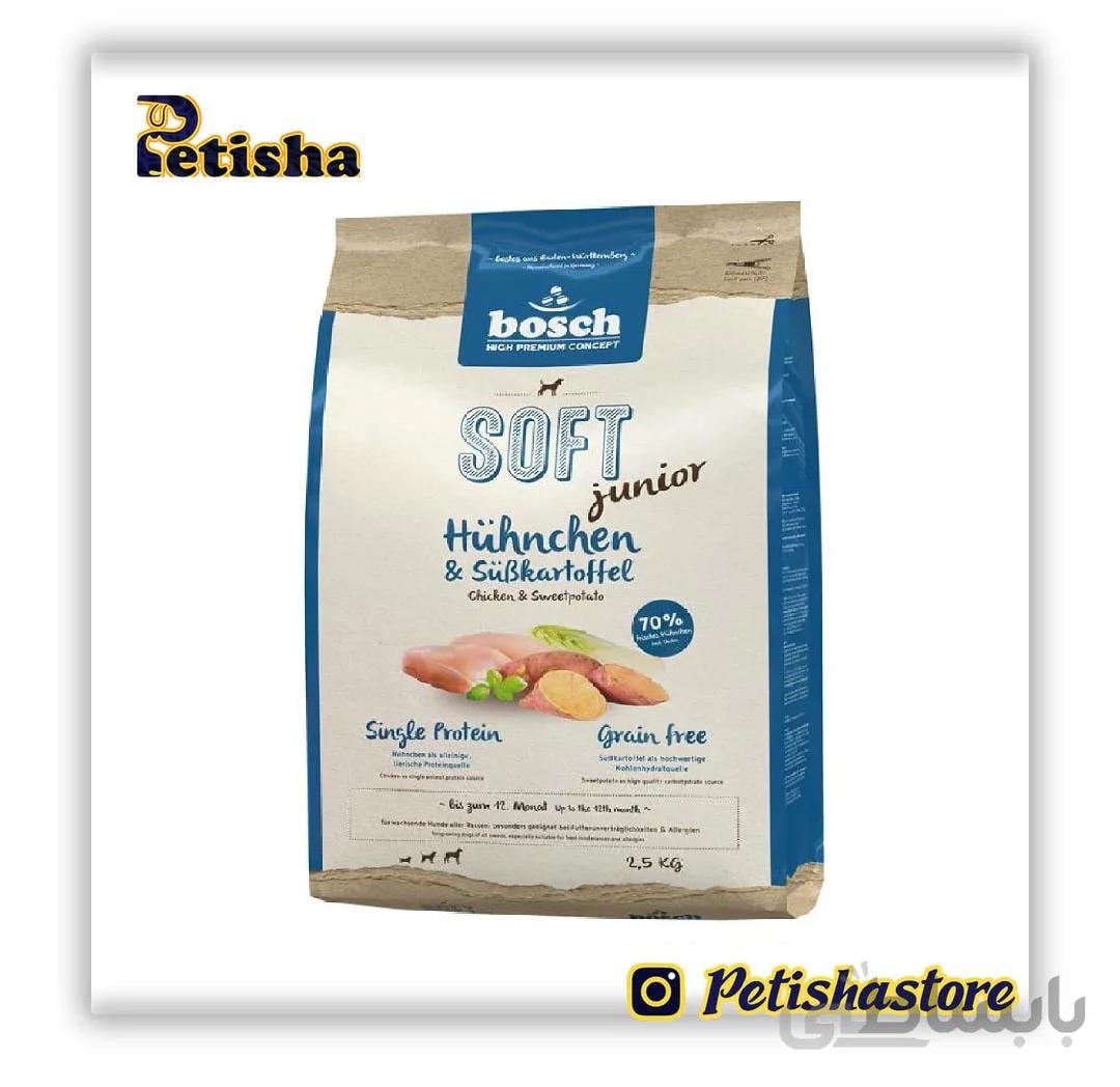 غذای نرم توله سگ بوش مدل مرغ و سیب زمینی وزن 2.5 کیلوگرم