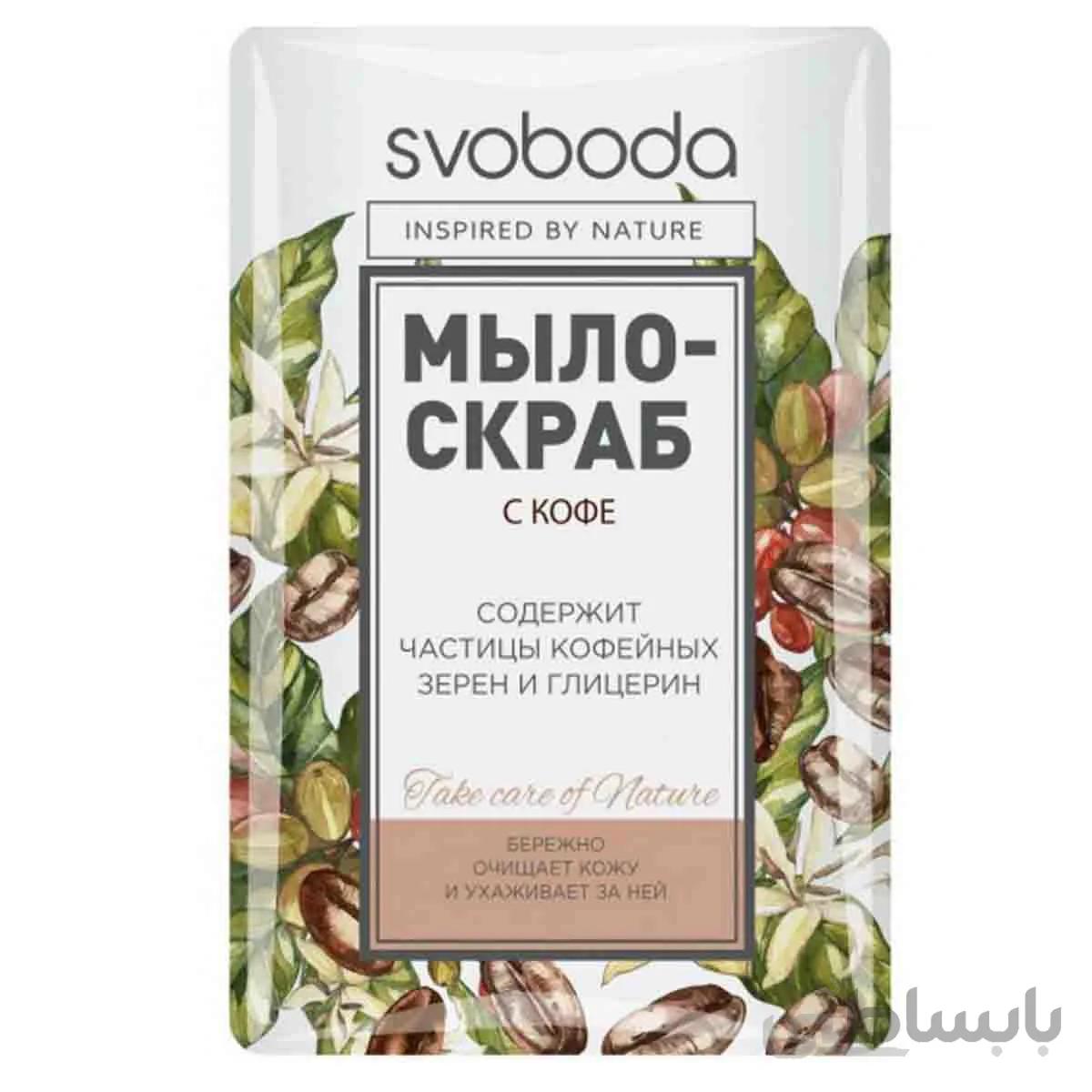 صابون اسکراب قهوه اسوبودا - SVOBODA