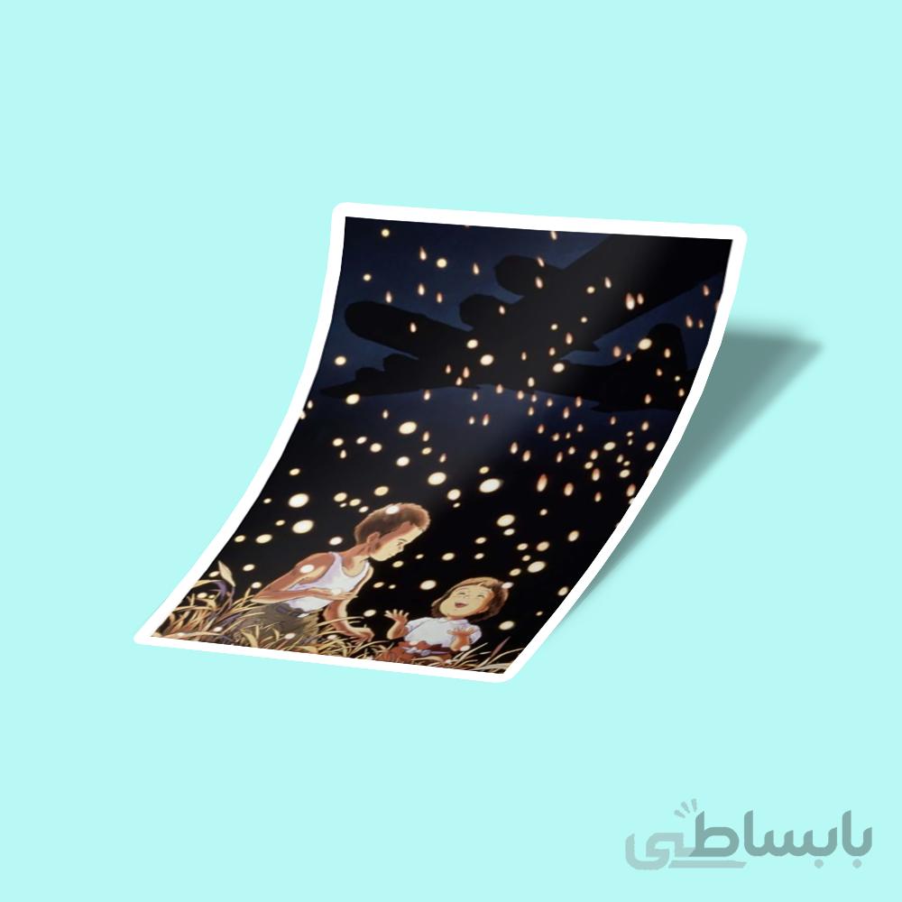 استیکر Grave Of The Fireflies Movie Poster