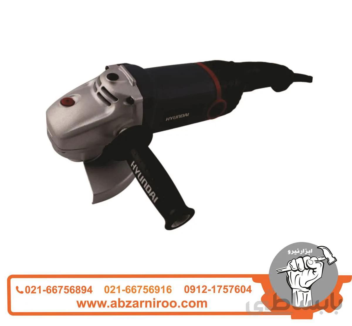 فرز آهنگری هیوندای مدل HP2018 ا hyundai Angle Grinder model HP2018