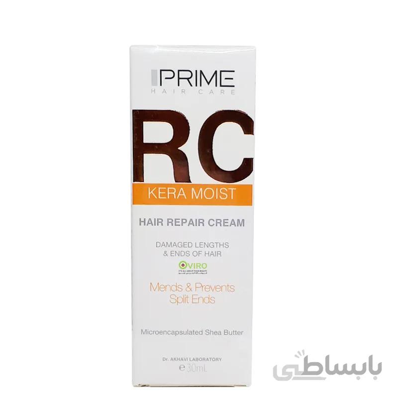 کرم ترمیم کننده مو پریم سری Kera Moist مدل Hair Repair حجم 30 میلی لیتر ا Prime Kera Moist Hair Repair Cream