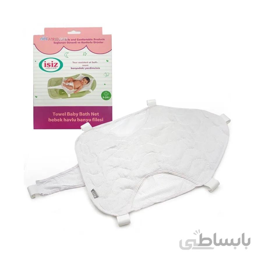 توری وان حمام کودک ایس ایز isiz حوله ای سایز بزرگ