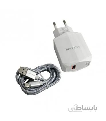 شارژر فست مویان مدل MH-8 به همراه کابل تایپ سی