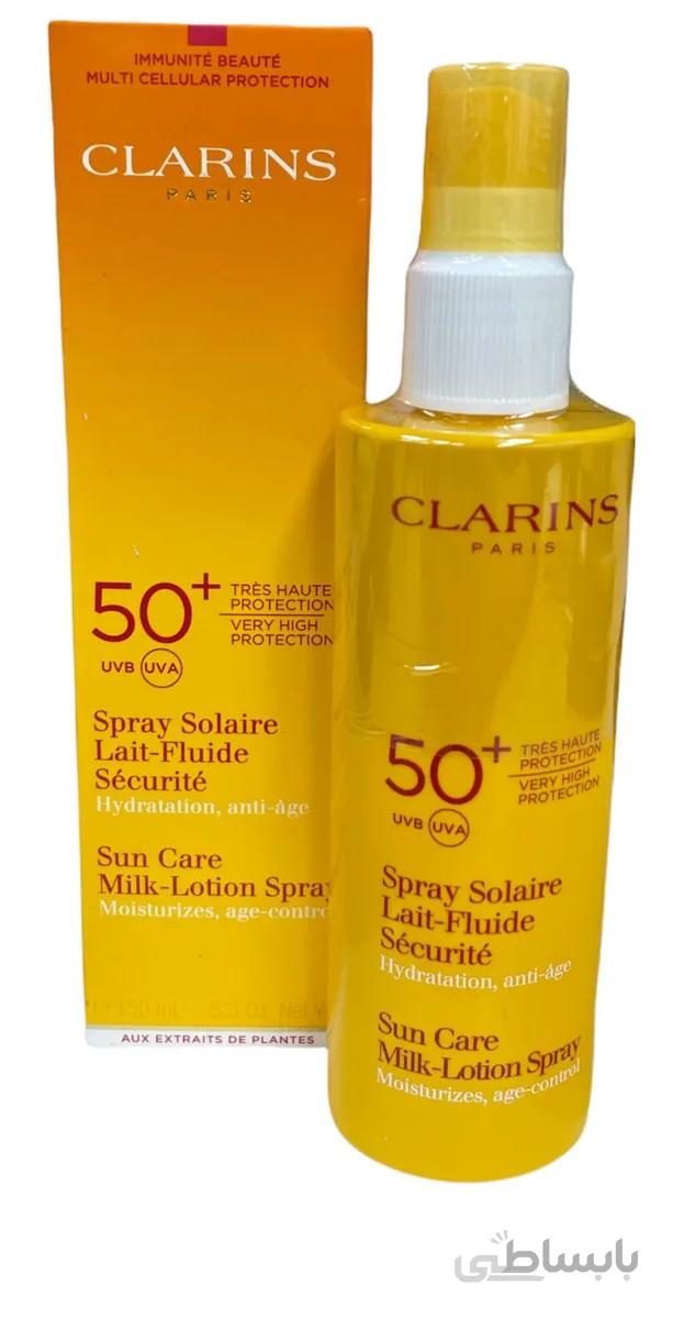 لوسیون شیری ضد آفتاب کلارنس SPF50 اورجینال 150 میل