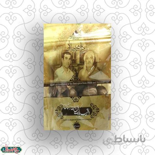 جوز هندی 50 گرم حاج محمد جلالی